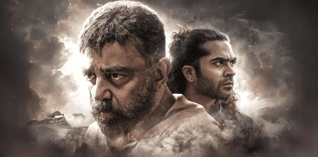 Thug Life film ban Supreme Court