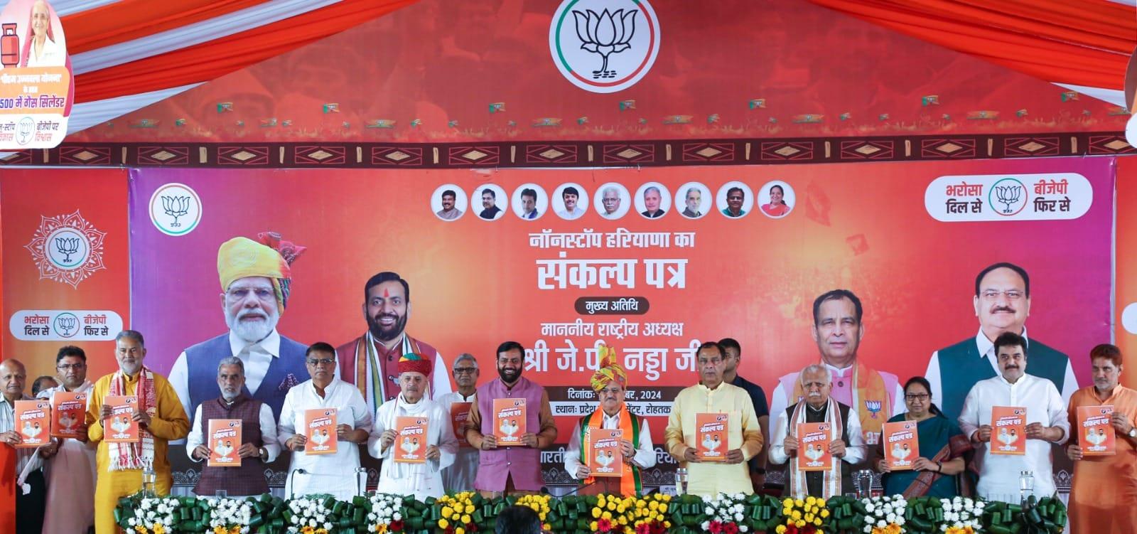 Haryana Assembly Elections – BJP & Congress release their Election Manifesto
