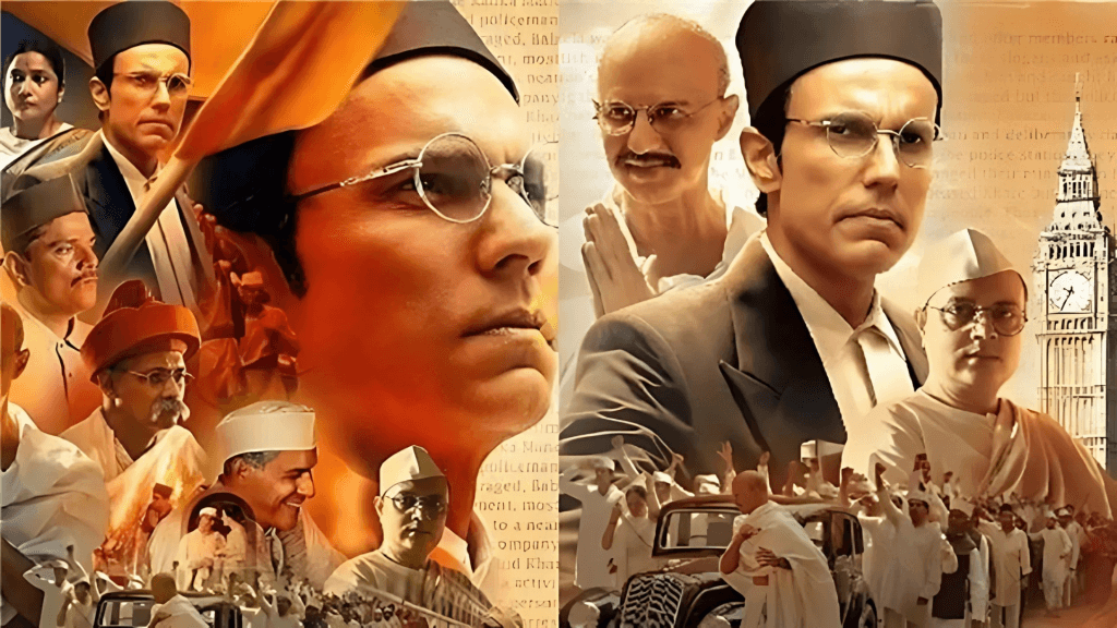 Swatantrya Veer Savarkar