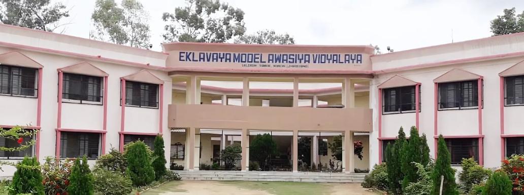 Workshop on Quality Infrastructure and Academic Aspects for Tribal Education Organized