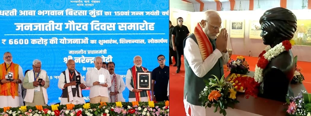 Commencement of 150th Birth Anniversary Year Celebration of Bhagwan Birsa Munda Marked