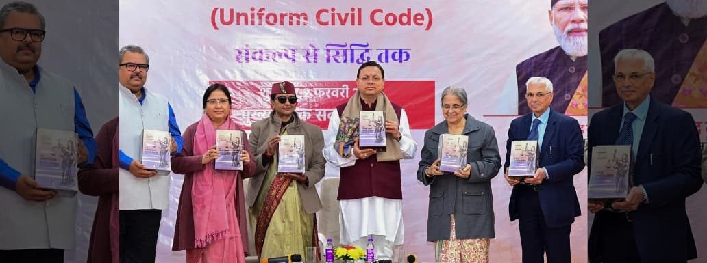 Uniform Civil Code Comes Into Effect From Today At Uttarakhand
