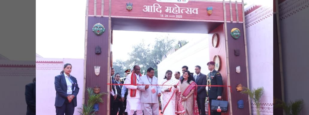 Nine-Day National Tribal Festival ‘AADI MAHOTSAV’ Inaugurated